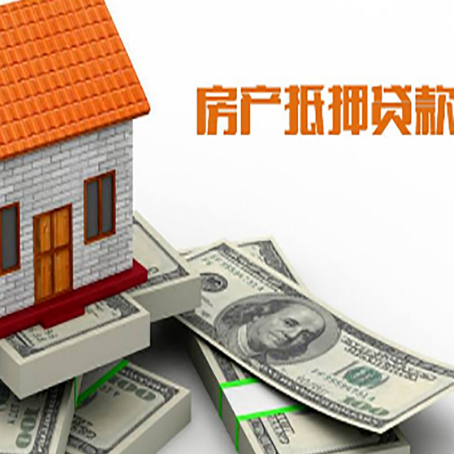 山城贷款买房的注意事项有哪些?