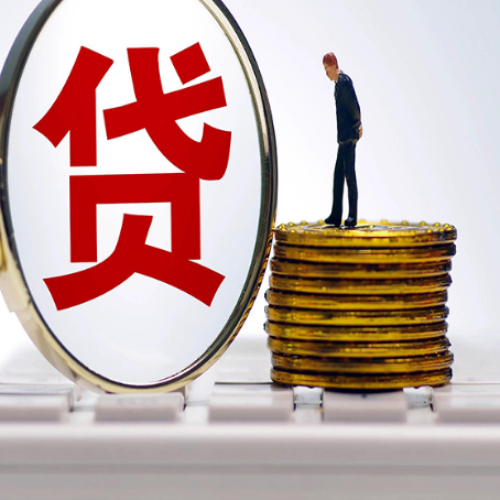 山城房屋抵押贷款利率多少？